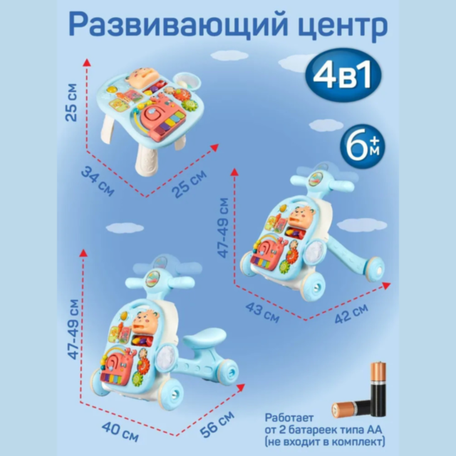 Centru Multifuncțional 4-în-1 pentru Copii - Plimbător, Masă de Joacă și Pian Interactiv