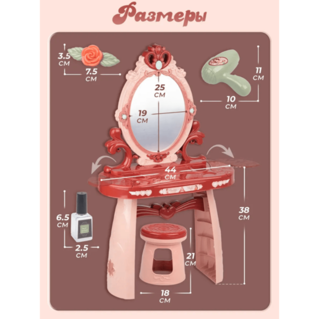 Masă Toaletă copii cu oglindă și accesorii
