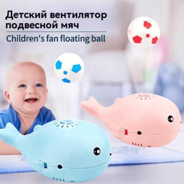 Balena Magică cu Mingiuță Plutitoare pentru Copii (culoare aleatorie)