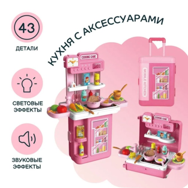 Bucătărie de Jucărie Portabilă 3-în-1 pentru Copii