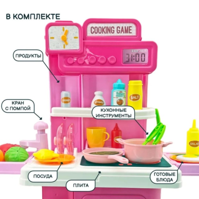 Bucătărie de Jucărie Portabilă 3-în-1 pentru Copii