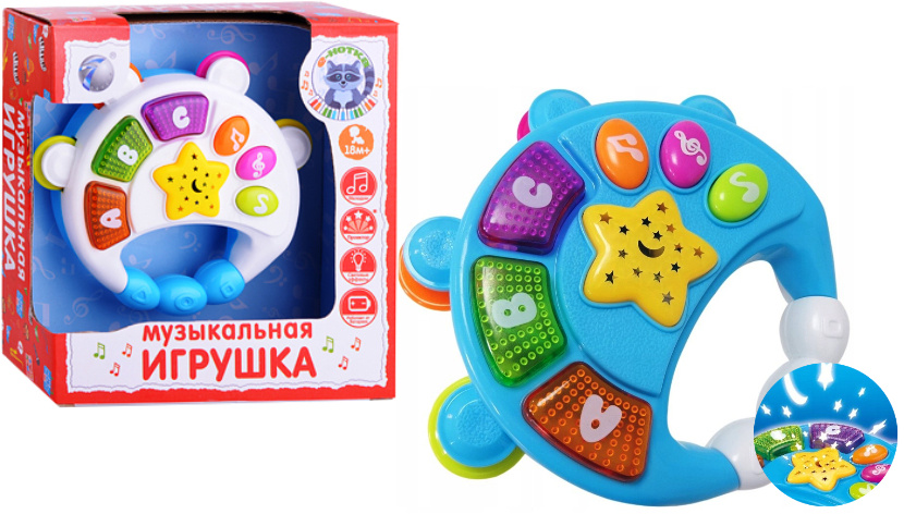 Jucărie muzicală interactivă cu butoane colorate