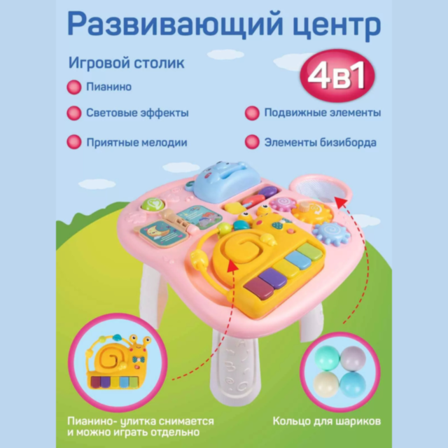 Centru Educativ 4-în-1 pentru Fetițe - Plimbător, Pian și Masă de Activități Roz