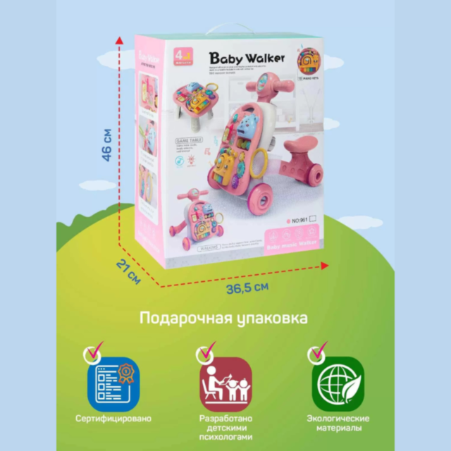 Centru Educativ 4-în-1 pentru Fetițe - Plimbător, Pian și Masă de Activități Roz