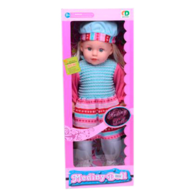 Păpușă de Pluș Muzicală, 64cm | image