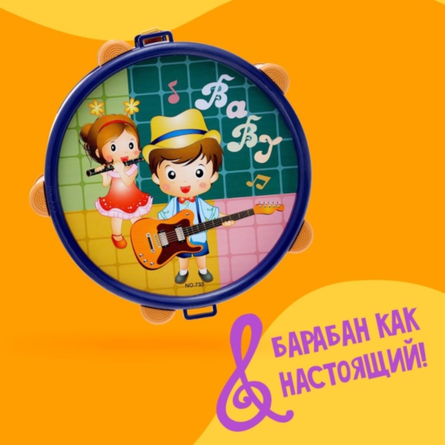 Tobă pentru Copii cu Bețe și Curea (culoare aleatorie)