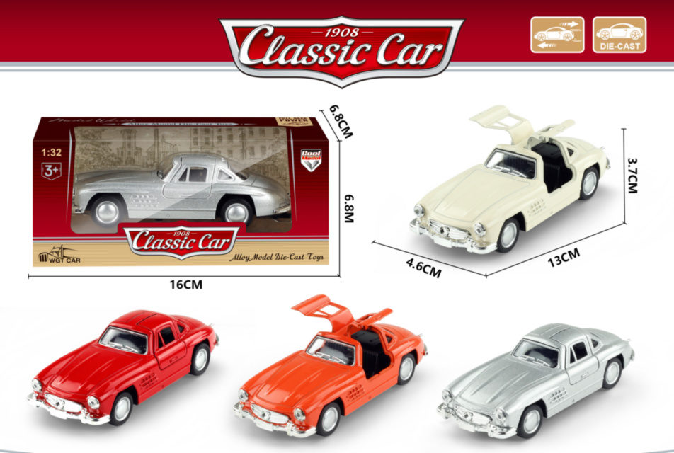 Mașina de Epocă de Metal