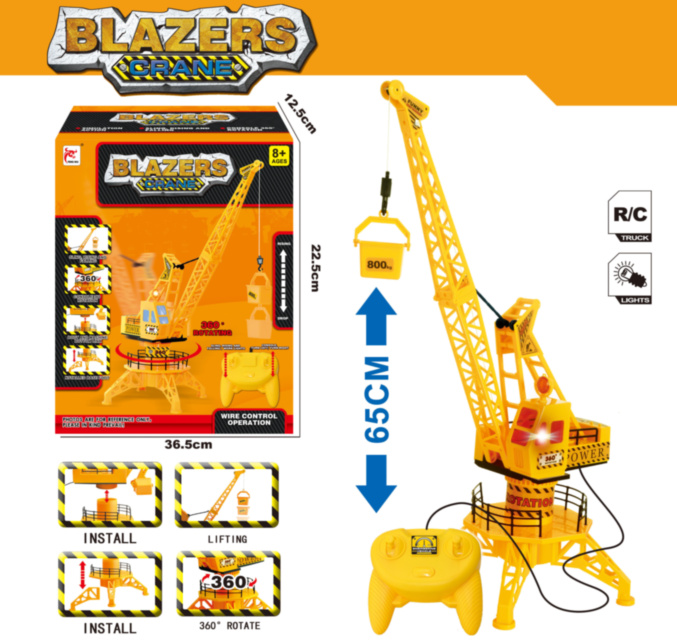 Macara Teleghidată, 65cm