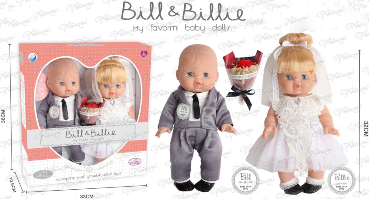 Set Bill și Billie, Mire și Mireasă cu Buchet de Flori