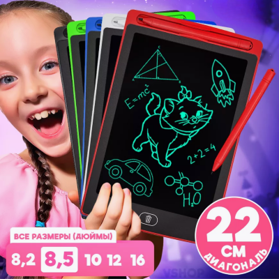 Tableta LCD pentru Scris și Desenat, 22cm (culoare aleatorie) | image