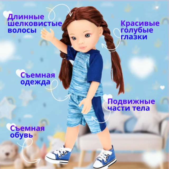 Păpușă Sportivă Yulia cu Articulații Mobile și Păr Lung – 33 cm