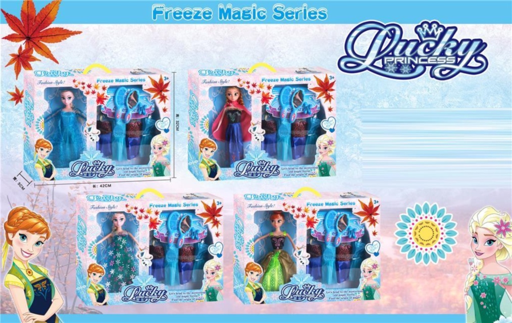 Păpușa Frozen cu 4 Ținute