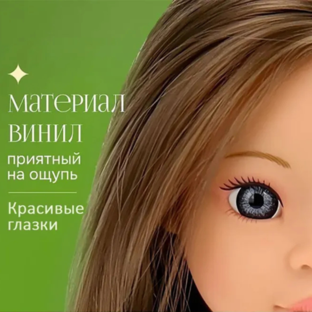 Păpușă Eva cu Rochie Galbenă și Păr Lung – 33 cm