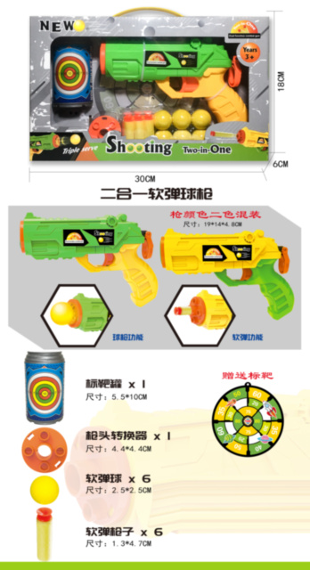 Pistol cu Gloanțe Moi cu Ventuză, Bile și Conserva Țintă