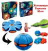 Minge Zburătoare Transformabilă în Disc Frisbee Phlat Ball