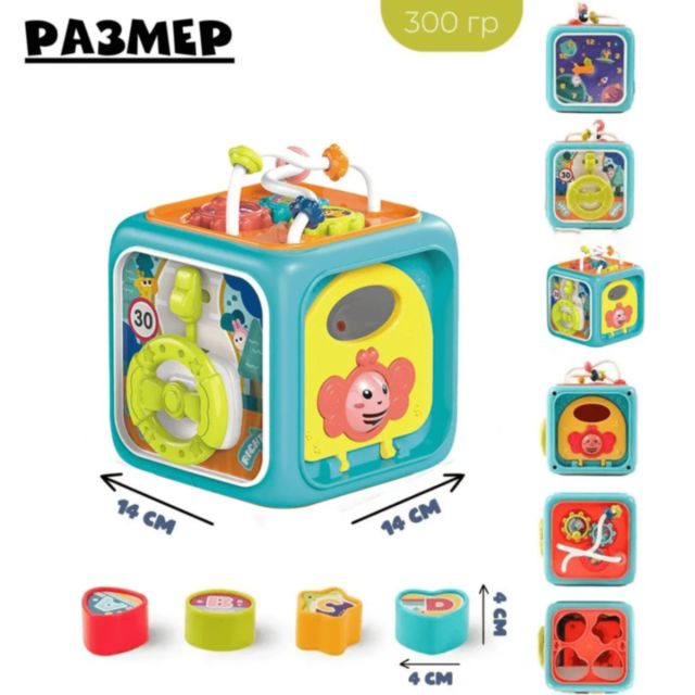 Cub educativ interactiv 6 în 1 pentru bebeluși (culoare aleatorie)