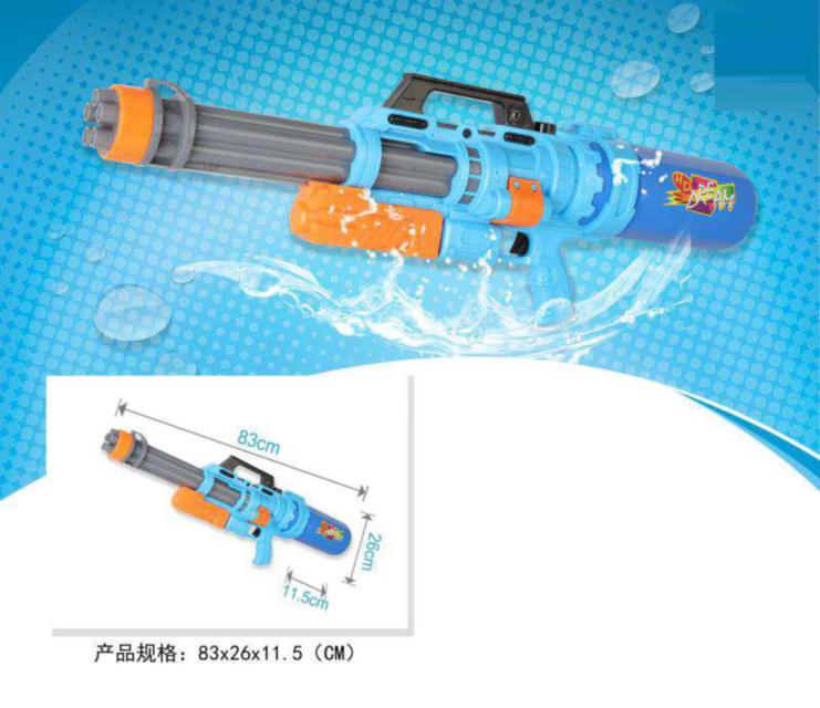 Mega Pușca cu Apă, 83cm