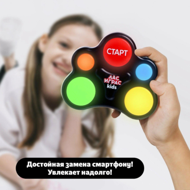 Joc electronic de memorie cu butoane luminoase