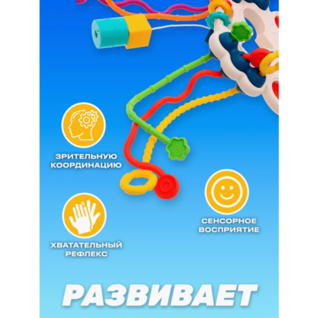 Jucărie Interactivă Multisenzorială - Trage și Apasă