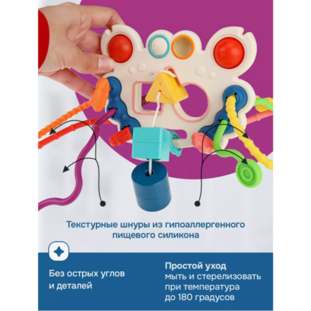 Jucărie Interactivă Multisenzorială - Trage și Apasă