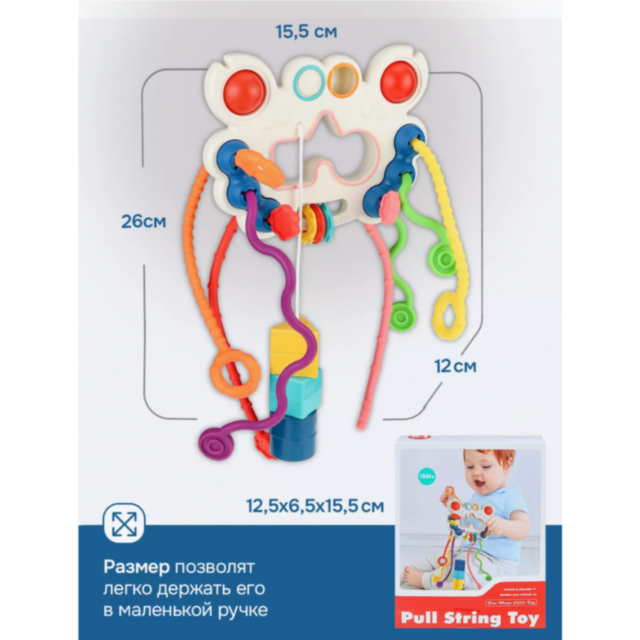 Jucărie Interactivă Multisenzorială - Trage și Apasă