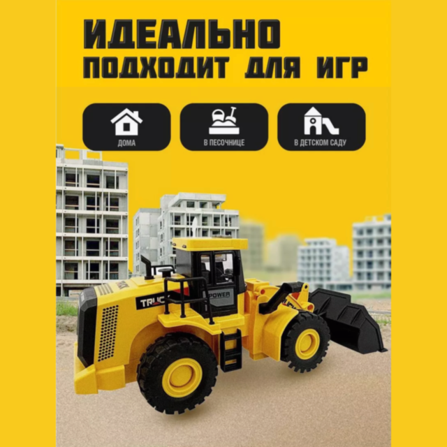 Buldozer Interactiv cu Sunete și Lumini pentru Copii