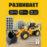 Buldozer Interactiv cu Sunete și Lumini pentru Copii