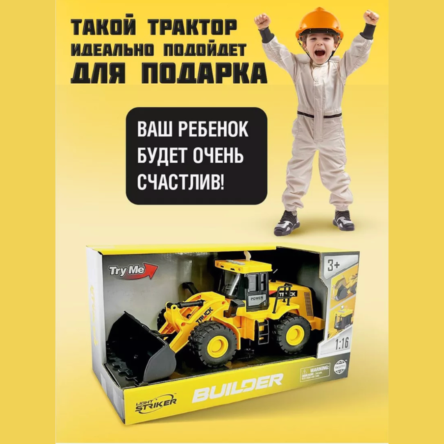 Buldozer Interactiv cu Sunete și Lumini pentru Copii