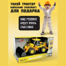 Buldozer Interactiv cu Sunete și Lumini pentru Copii
