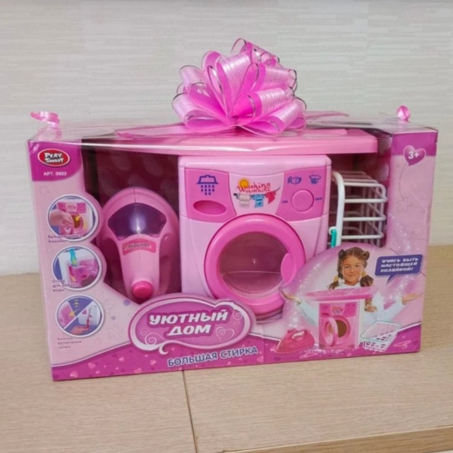 Set mașină de spălat cu fier de călcat copii