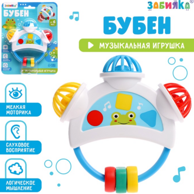 Zornăitoare Interactivă pentru Bebeluși – Dezvoltare Auditivă și Senzorială | image