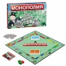 Monopoly Classic în Limba Rusă