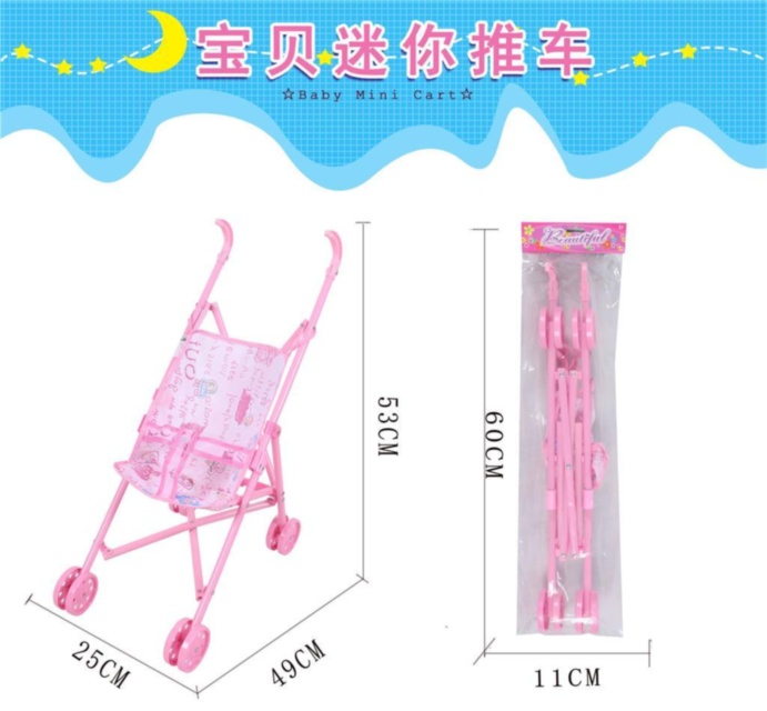 Cărucior pentru Păpuși