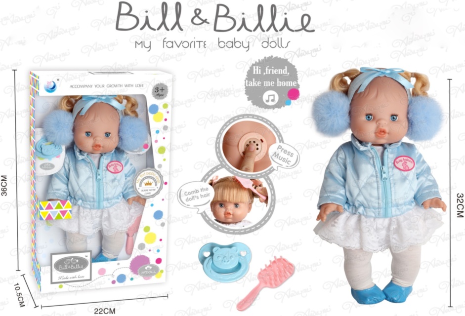 Păpușa cu Căști Pufoase, emite sunete