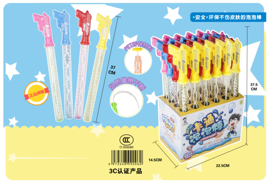 Baloane de Săpun Bagheta Pistol, 38cm, 24buc/set, preț 1 buc 