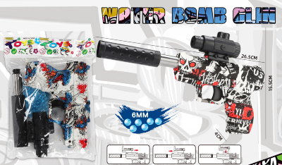 Pistol cu Apă și Bile Hidrogel – Design Graffiti | image