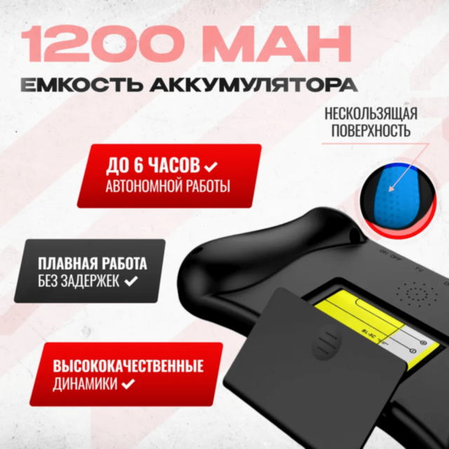 Consolă Portabilă Retro cu 500 Jocuri Clasice | SUP Game Box