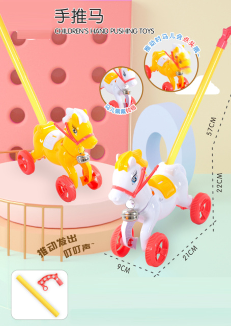 Căluț cu Sunete, de Împins  