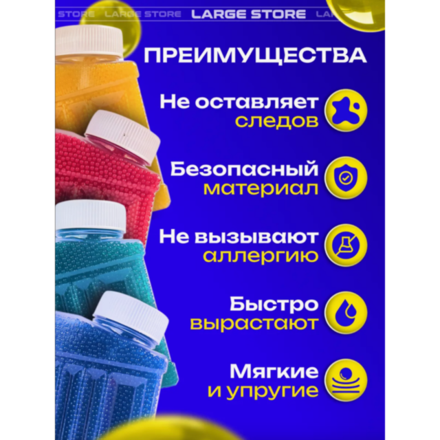 Recipient cu 110 g de Bile Orbeez Colorate (culoare aleatorie)