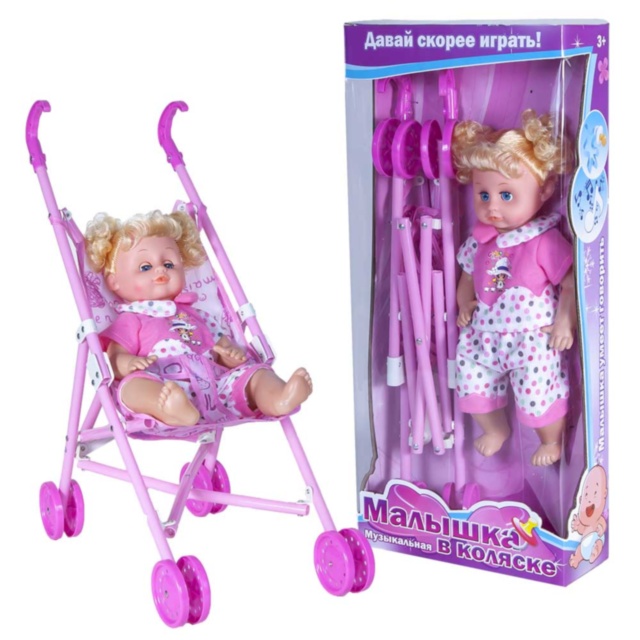 Păpușa cu 4 Sunete Realiste și Cărucior