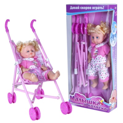 Păpușa cu 4 Sunete Realiste și Cărucior | image