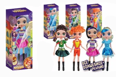 Papușa Cказочный Патруль Muzicală, 47cm | image