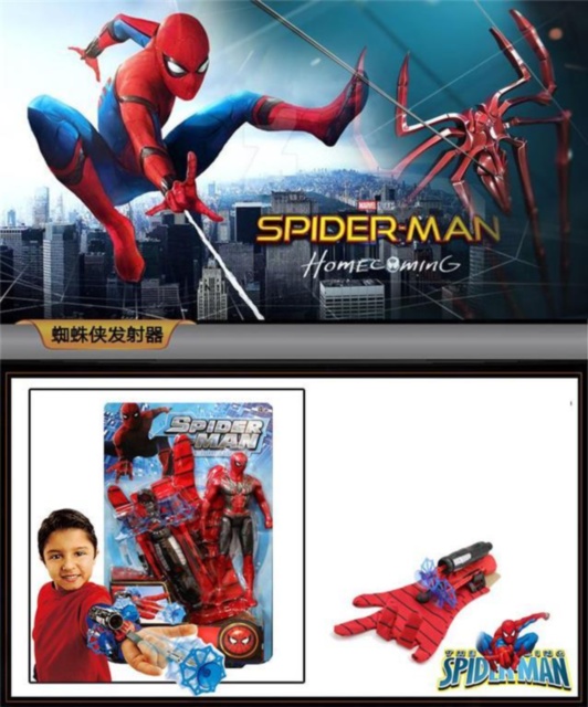 Omul Păianjen, Mănușa cu Lansator cu Ventuze  