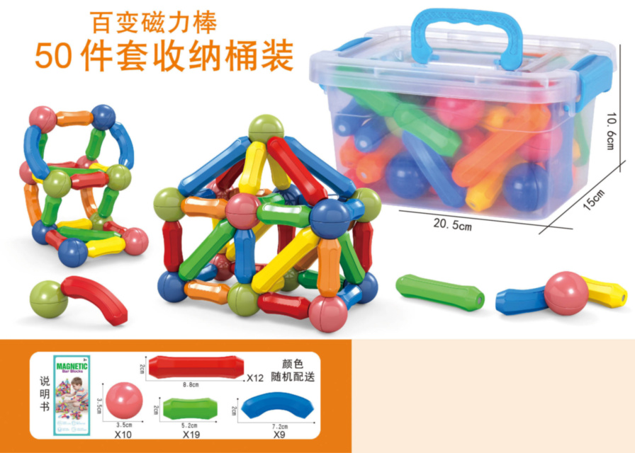 Constructor Magnetic Sticks 3D 50 piese