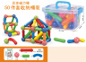 Constructor Magnetic Sticks 3D 50 piese