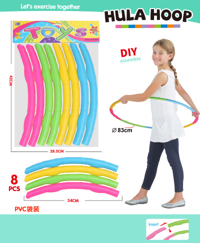 Hula Hoop Asamblabil pentru Copii - Diametru 83 cm | image