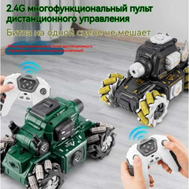 Tanc de Jucărie Telecomandat cu Drift și Lansator de Bile Orbeez 2.4 GHz