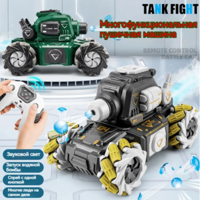 Tanc de Jucărie Telecomandat cu Drift și Lansator de Bile Orbeez 2.4 GHz