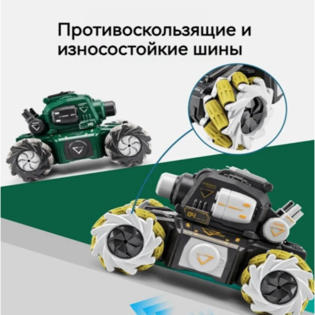 Tanc de Jucărie Telecomandat cu Drift și Lansator de Bile Orbeez 2.4 GHz