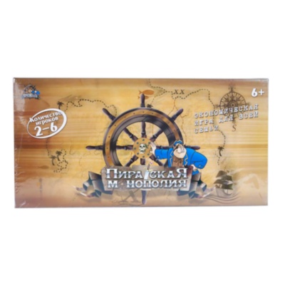 Monopoly Pirați în Limba Rusă | image